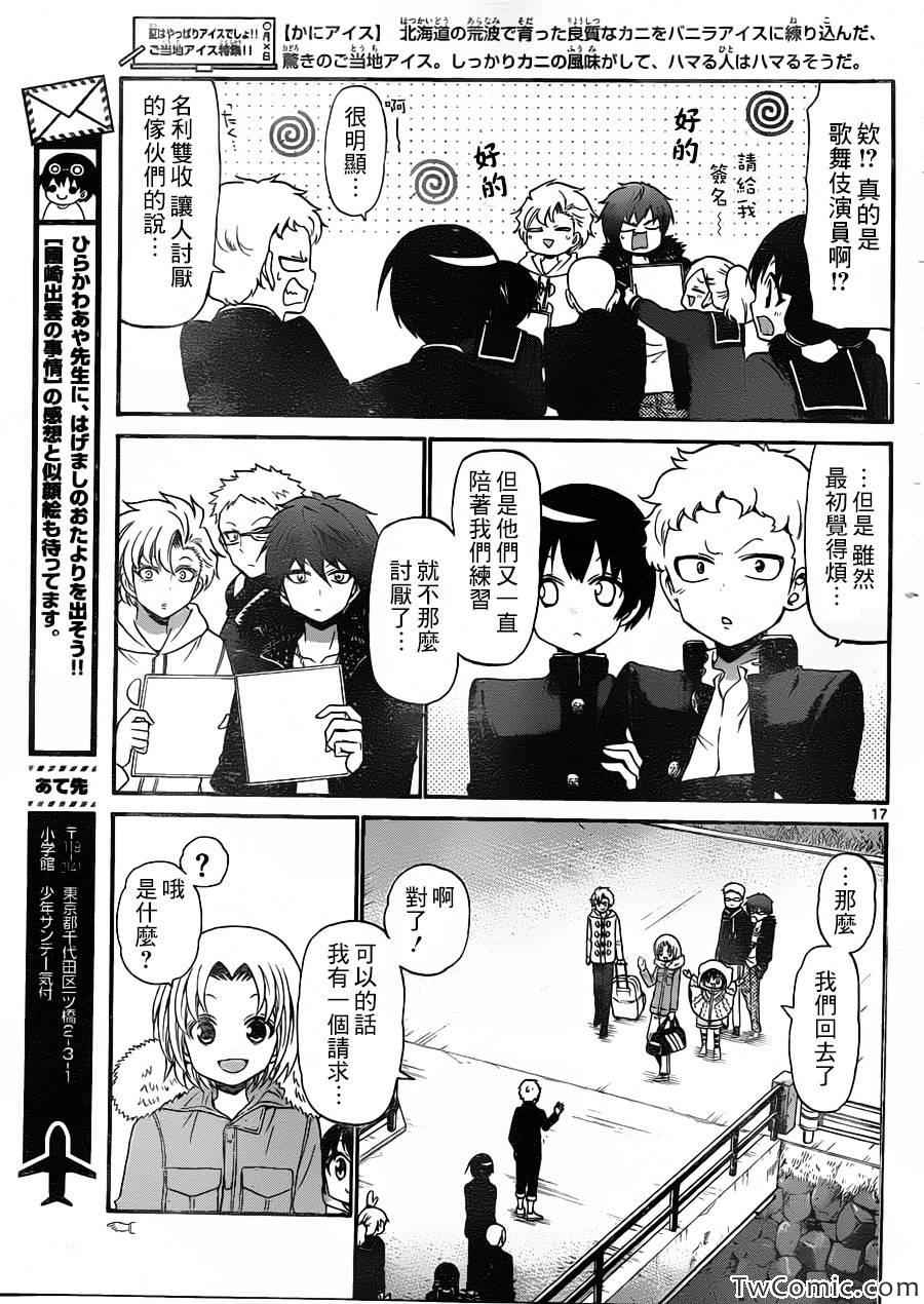 第 18 页