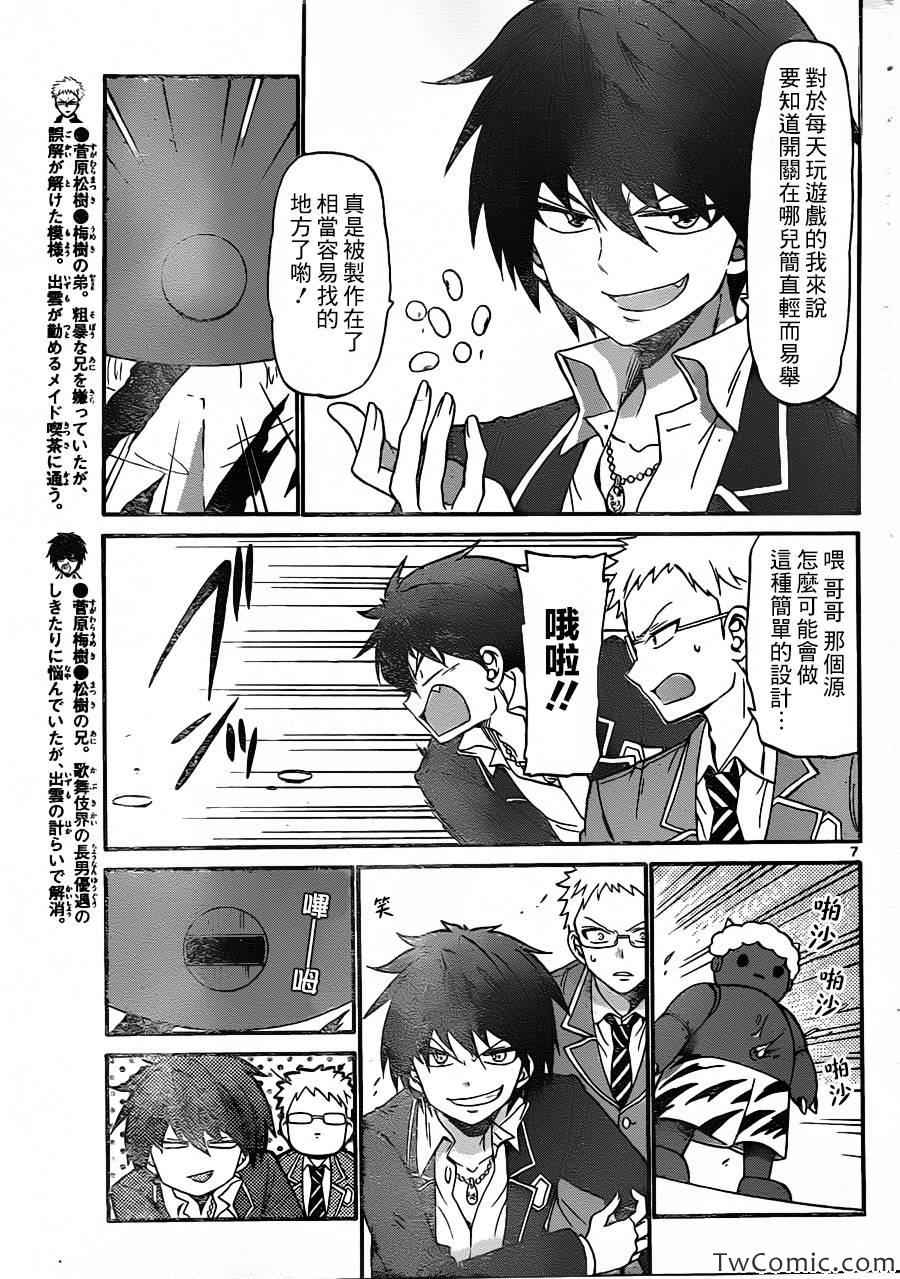 第 7 页