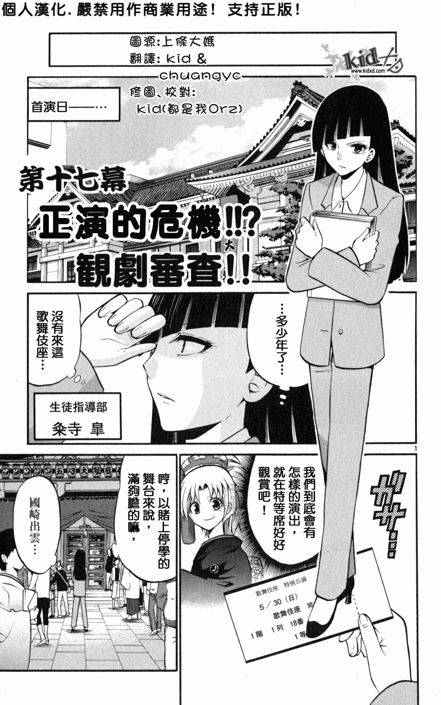 第 1 页