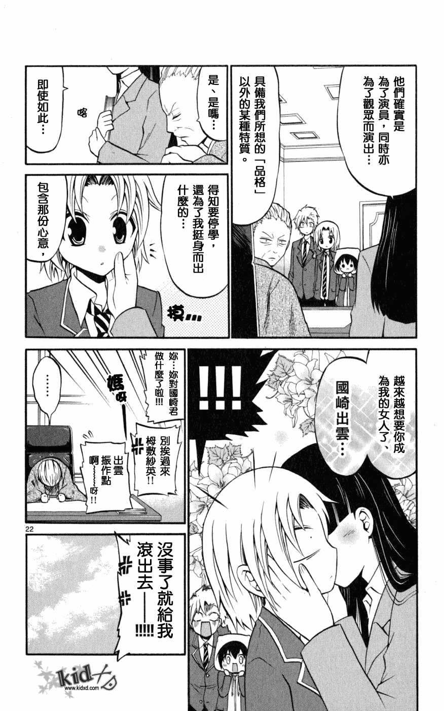 第 22 页