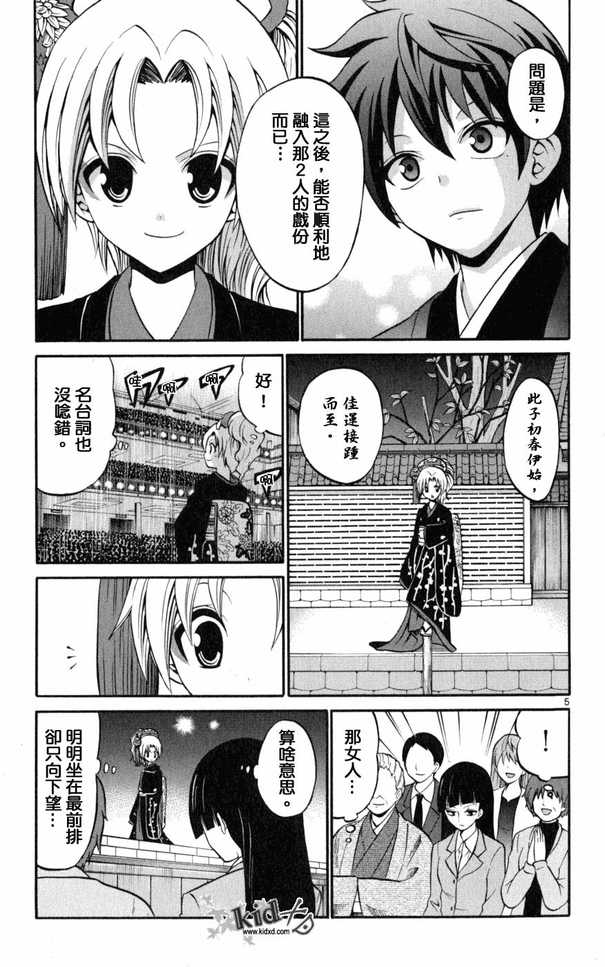 第 5 页