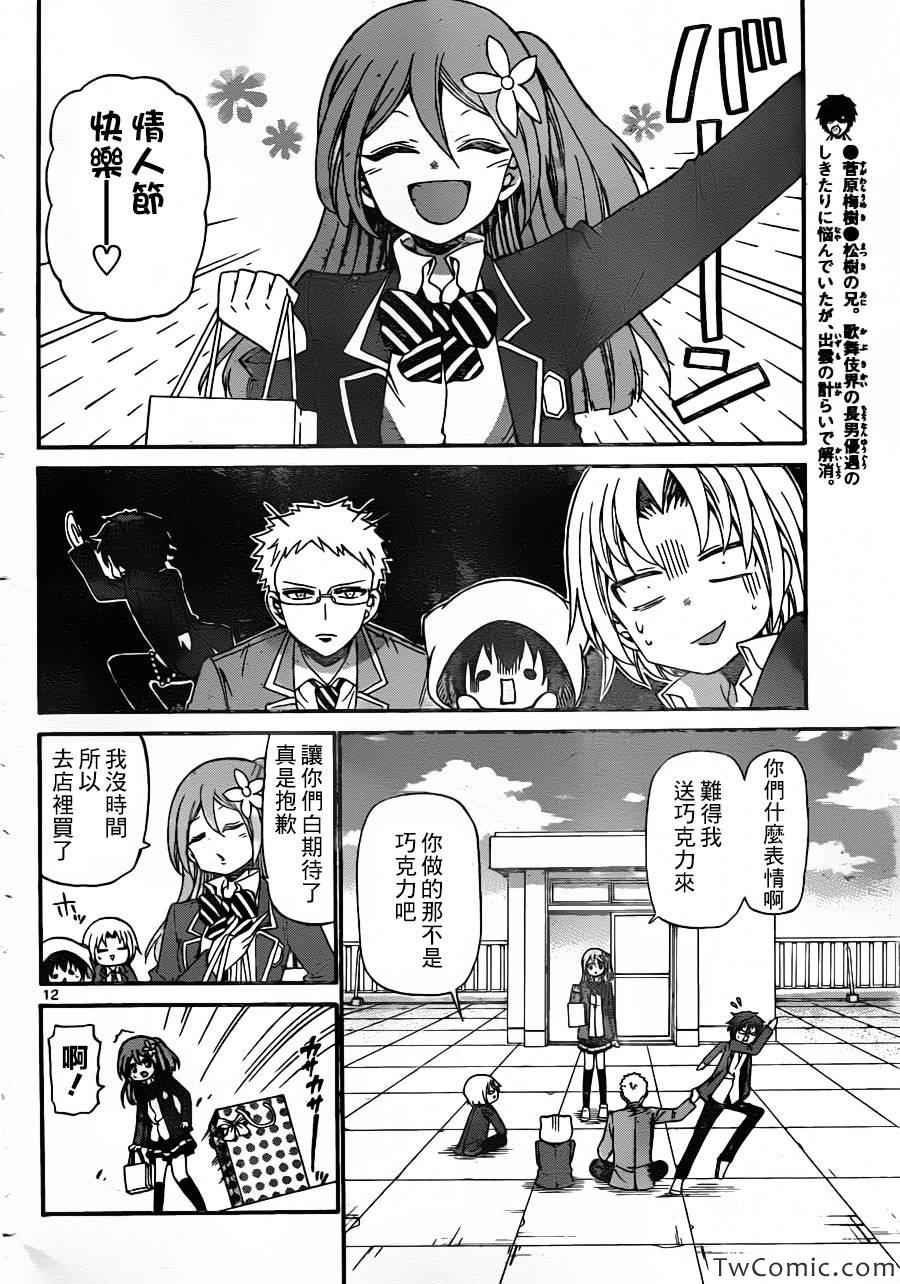 第 13 页