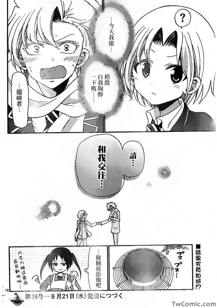 第 19 页
