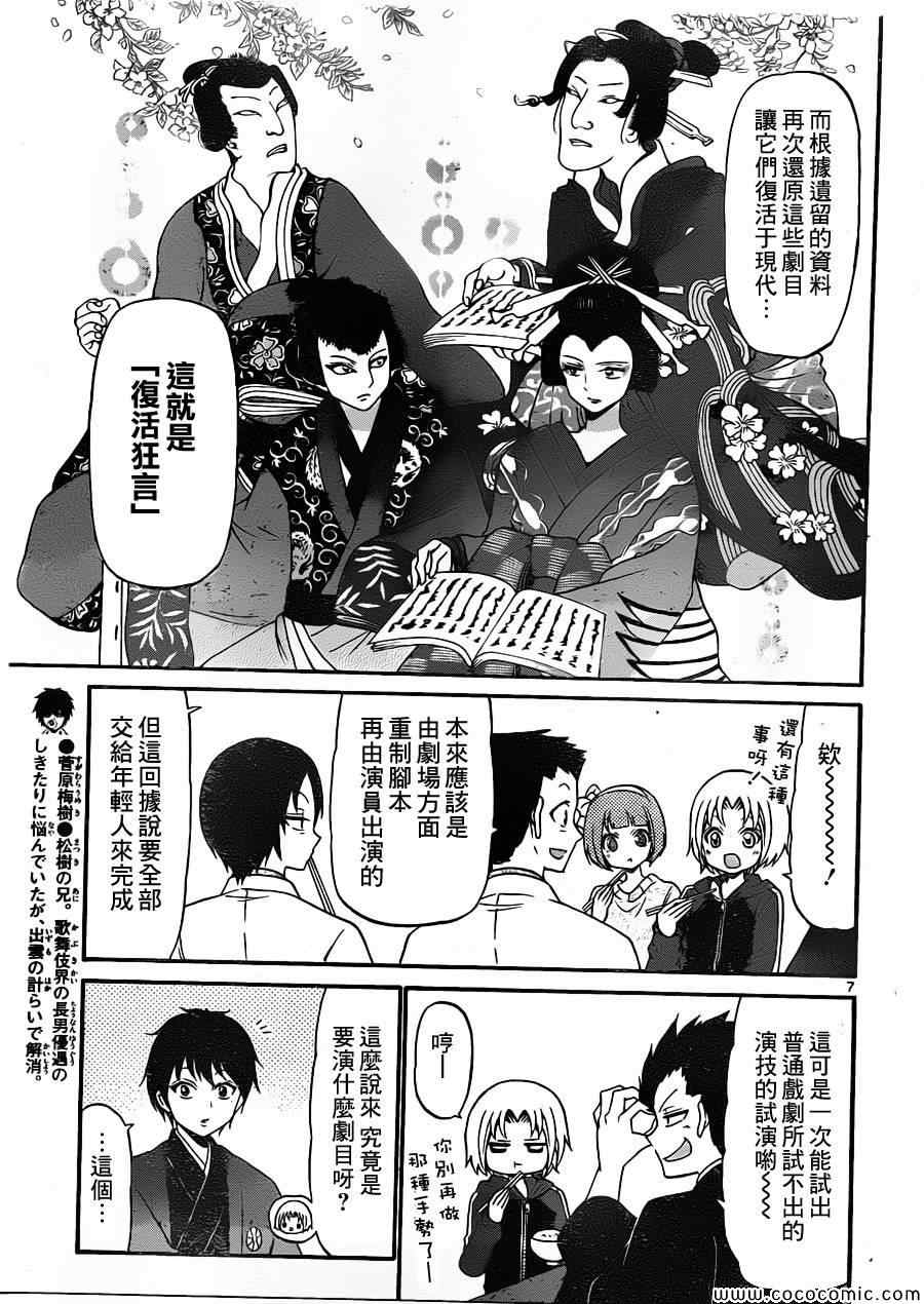 第 7 页