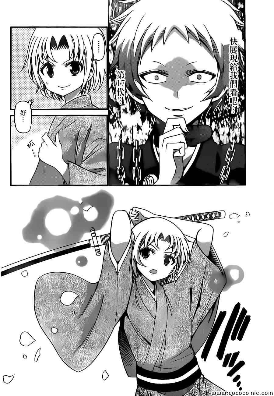 第 14 页