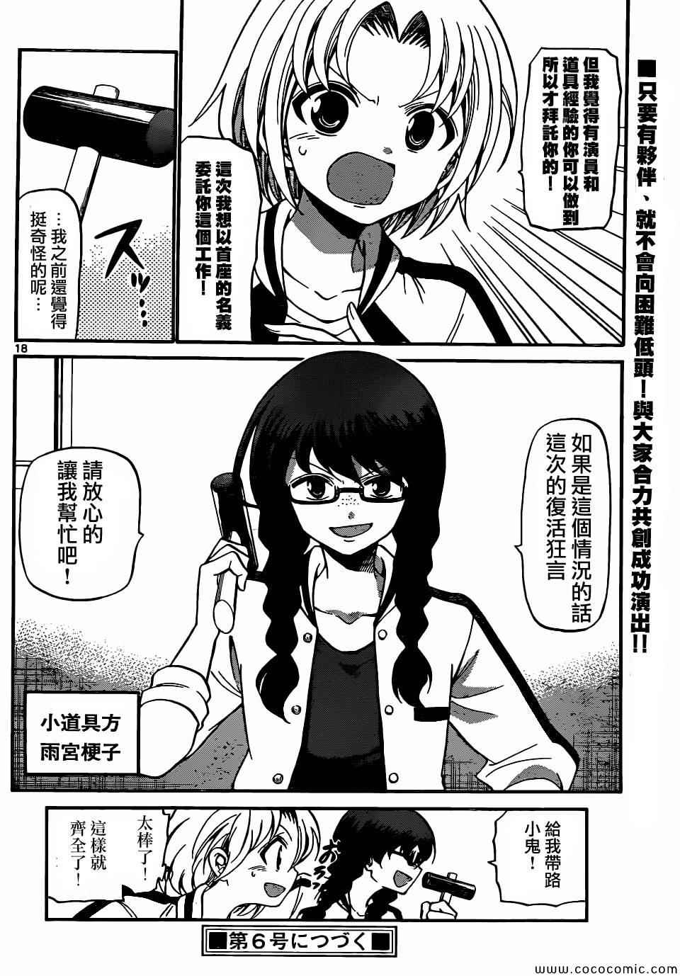 第 18 页