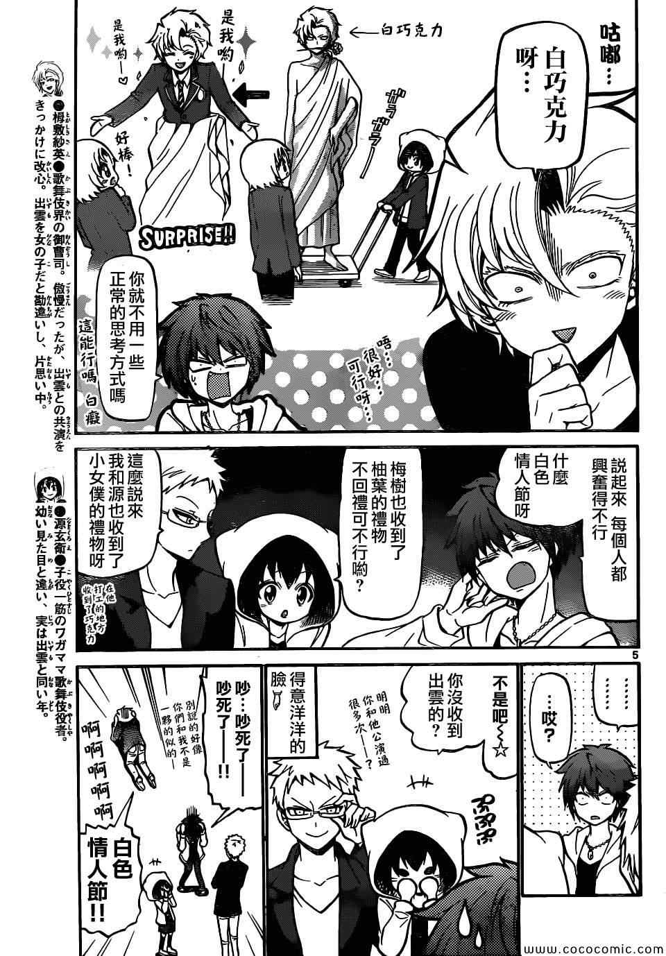 第 5 页