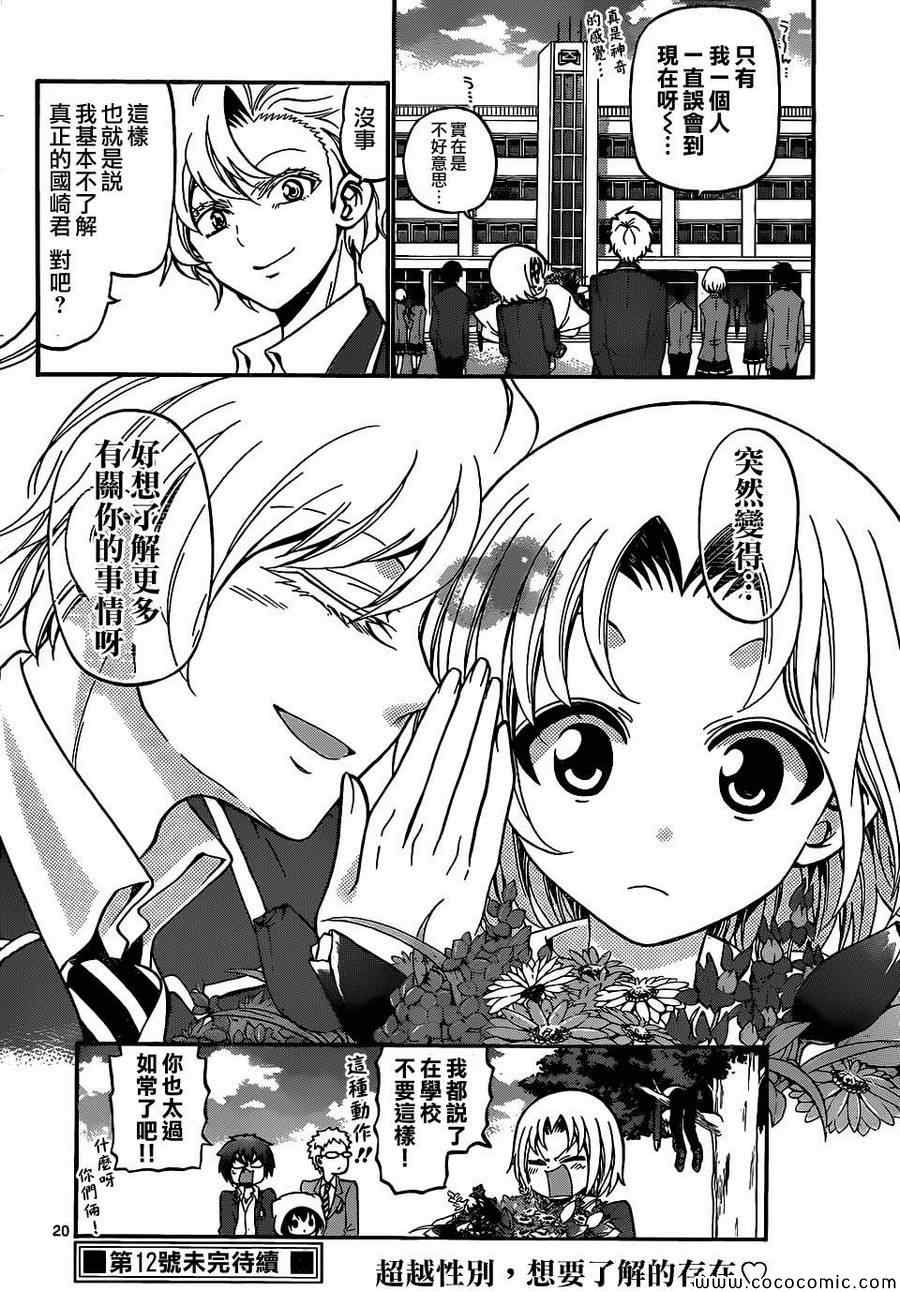 第 19 页