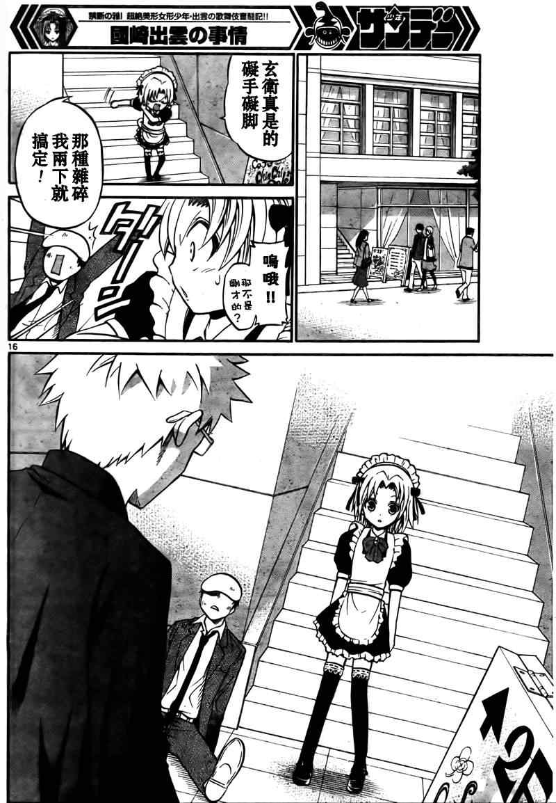 第 15 页