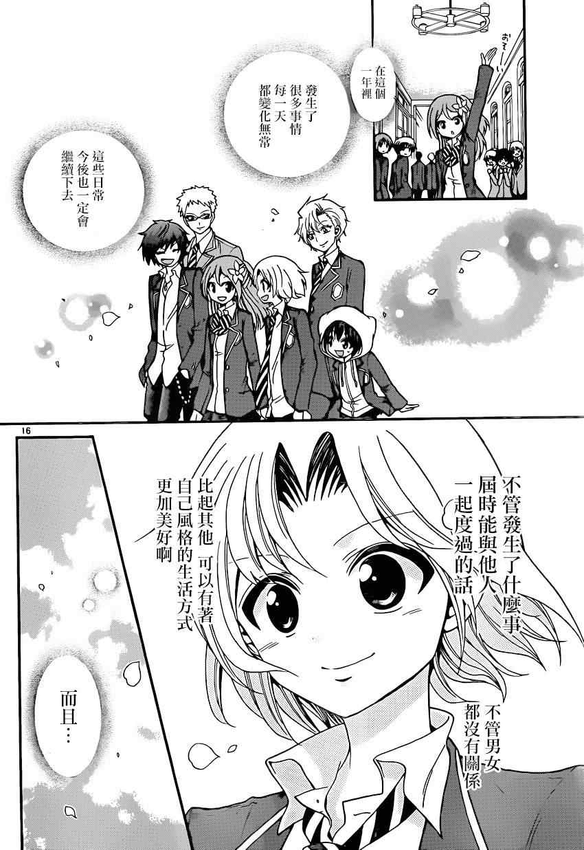 第 15 页