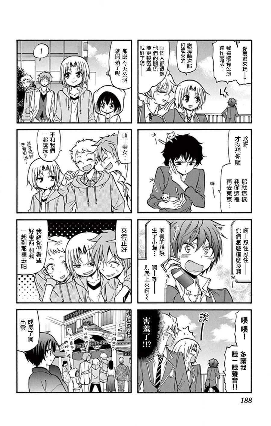 第 4 页
