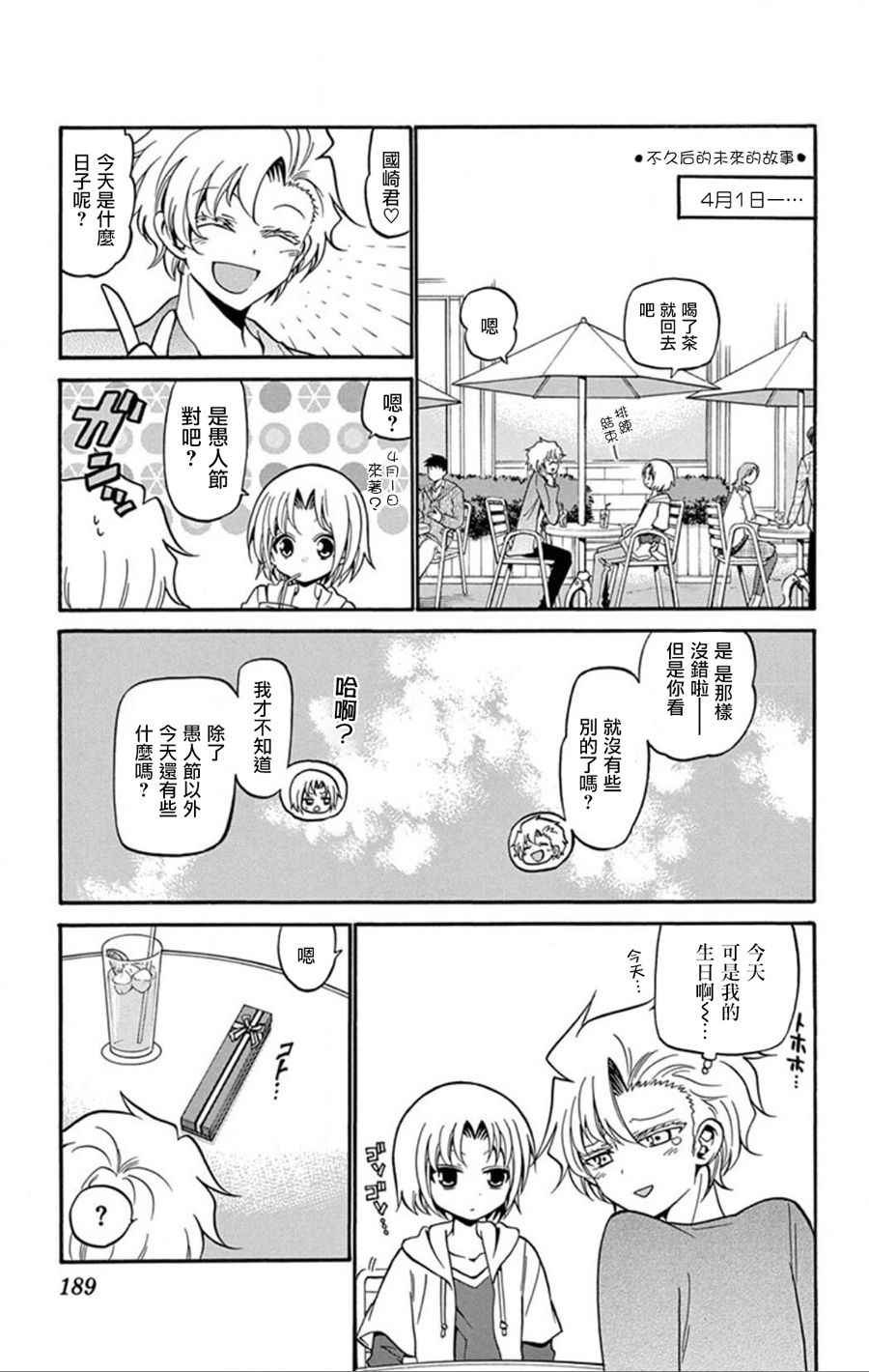 第 5 页