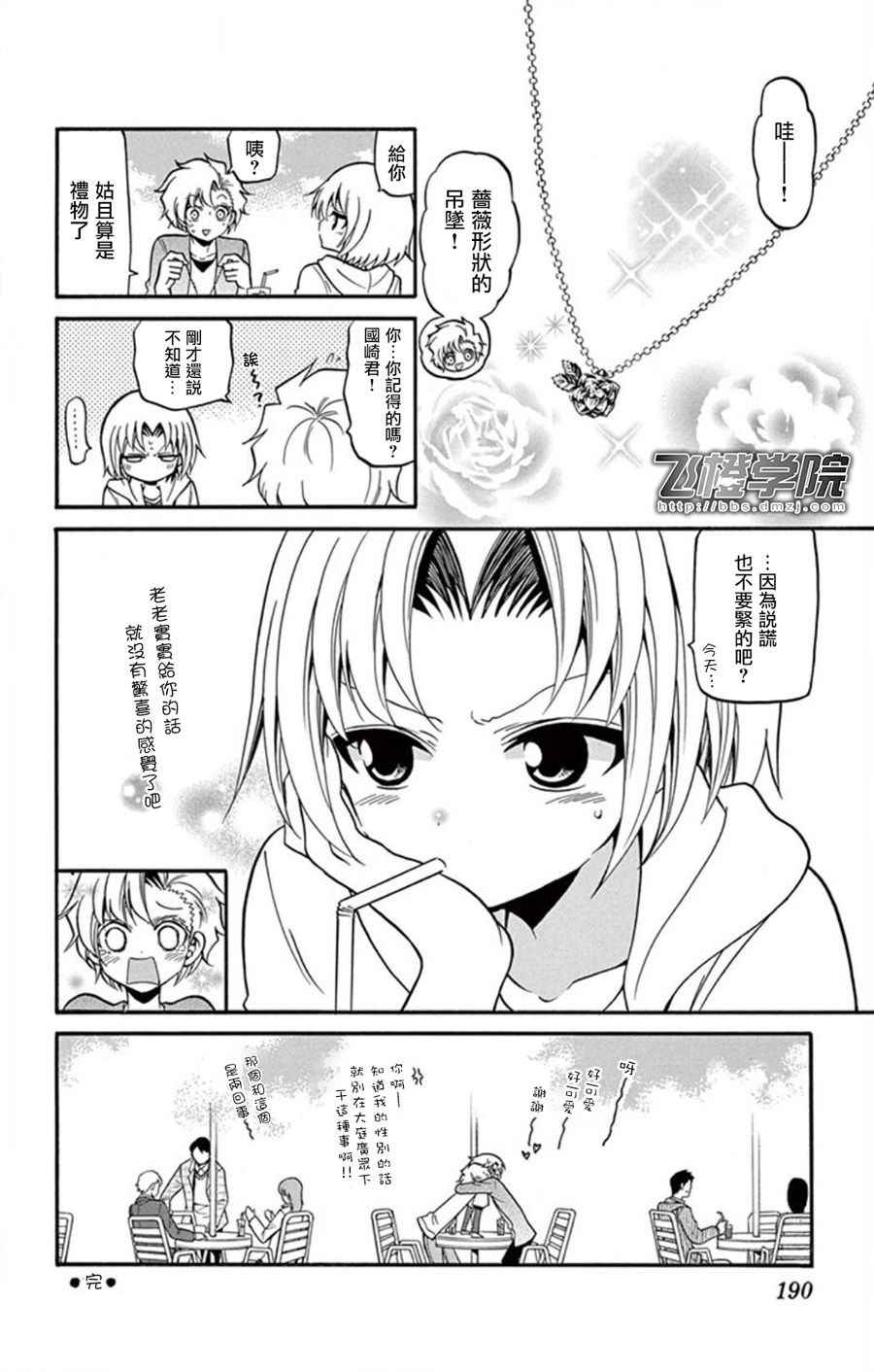 第 6 页