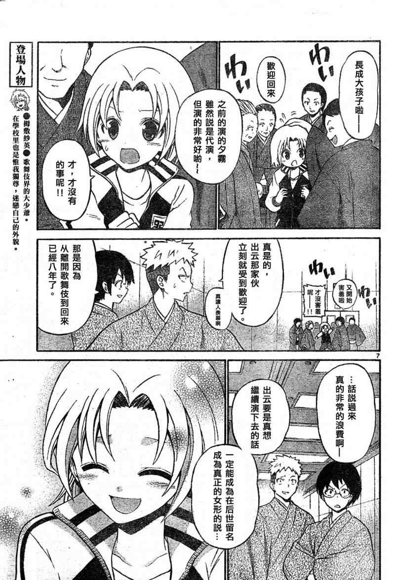 第 7 页