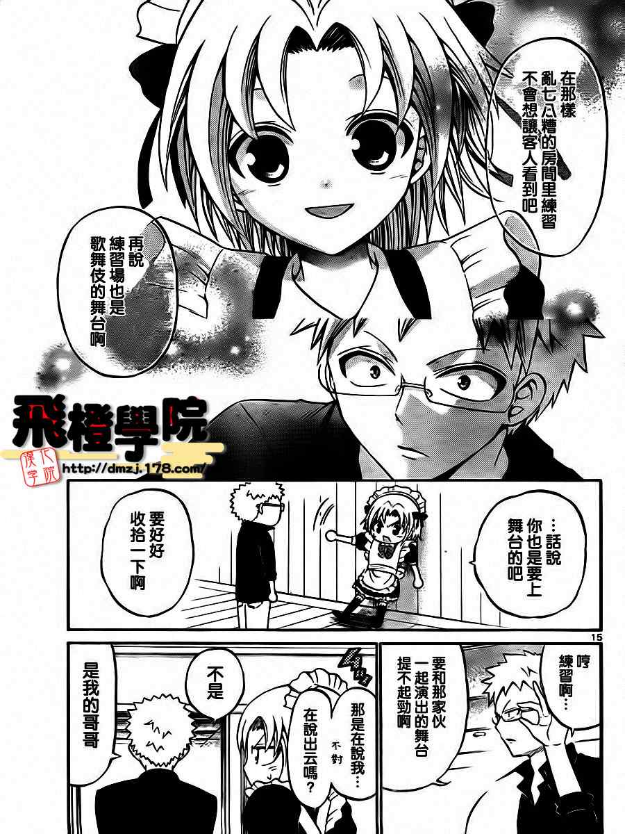 第 15 页