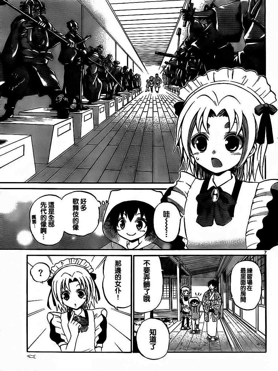 第 7 页