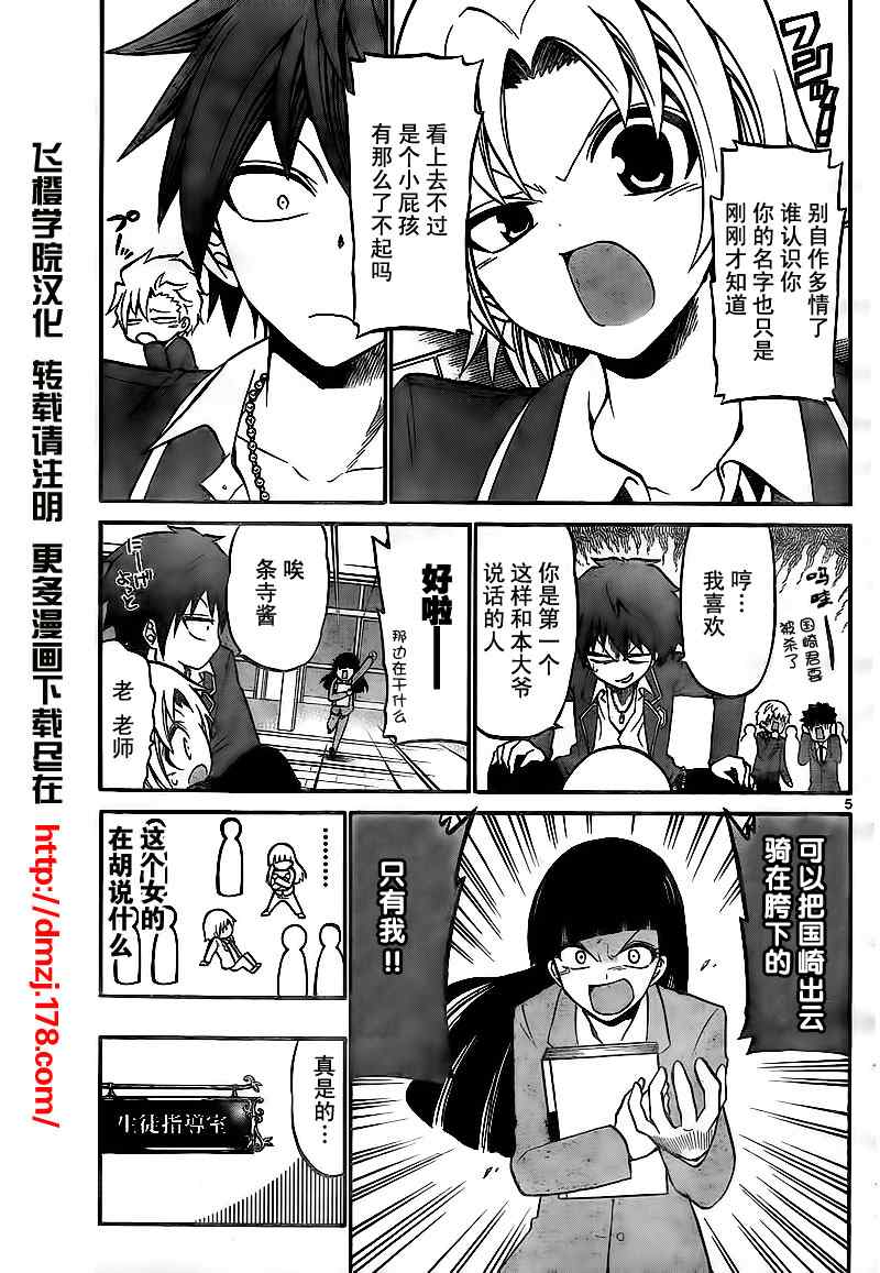 第 5 页