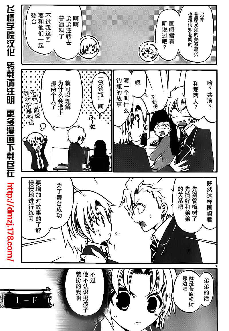 第 7 页