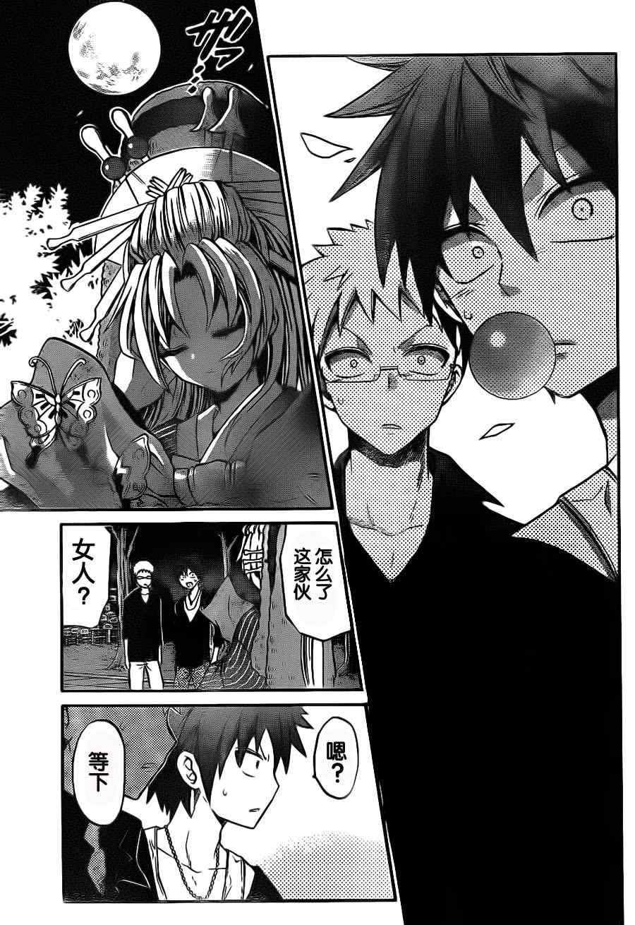 第 18 页