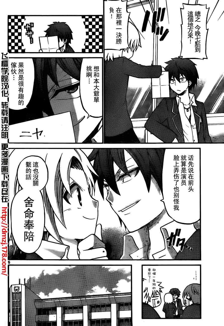 第 5 页