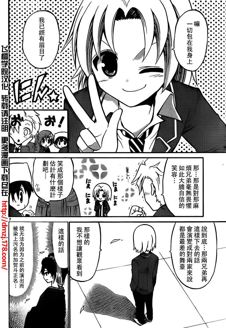 第 7 页