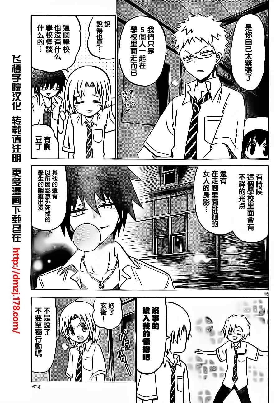 第 13 页