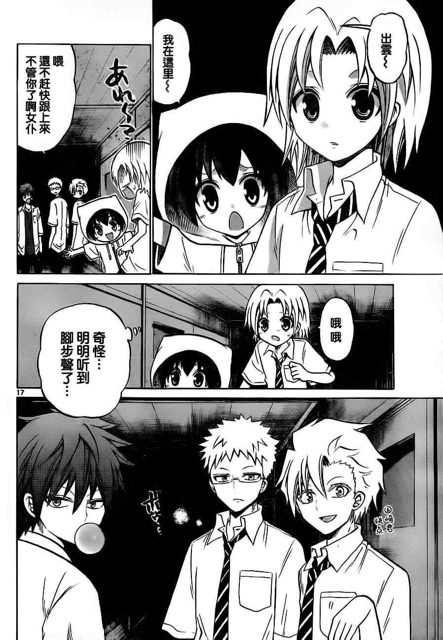 第 14 页