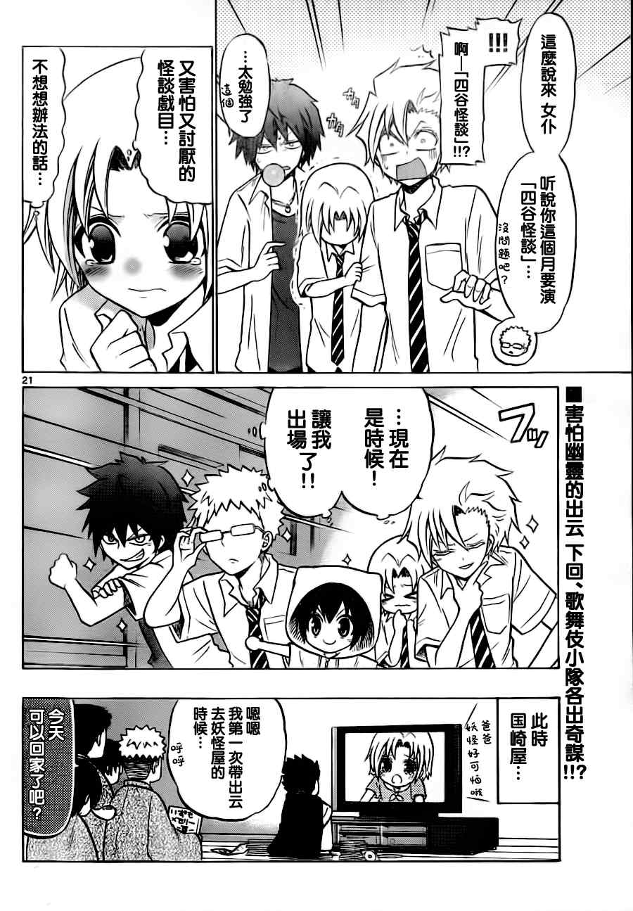 第 17 页