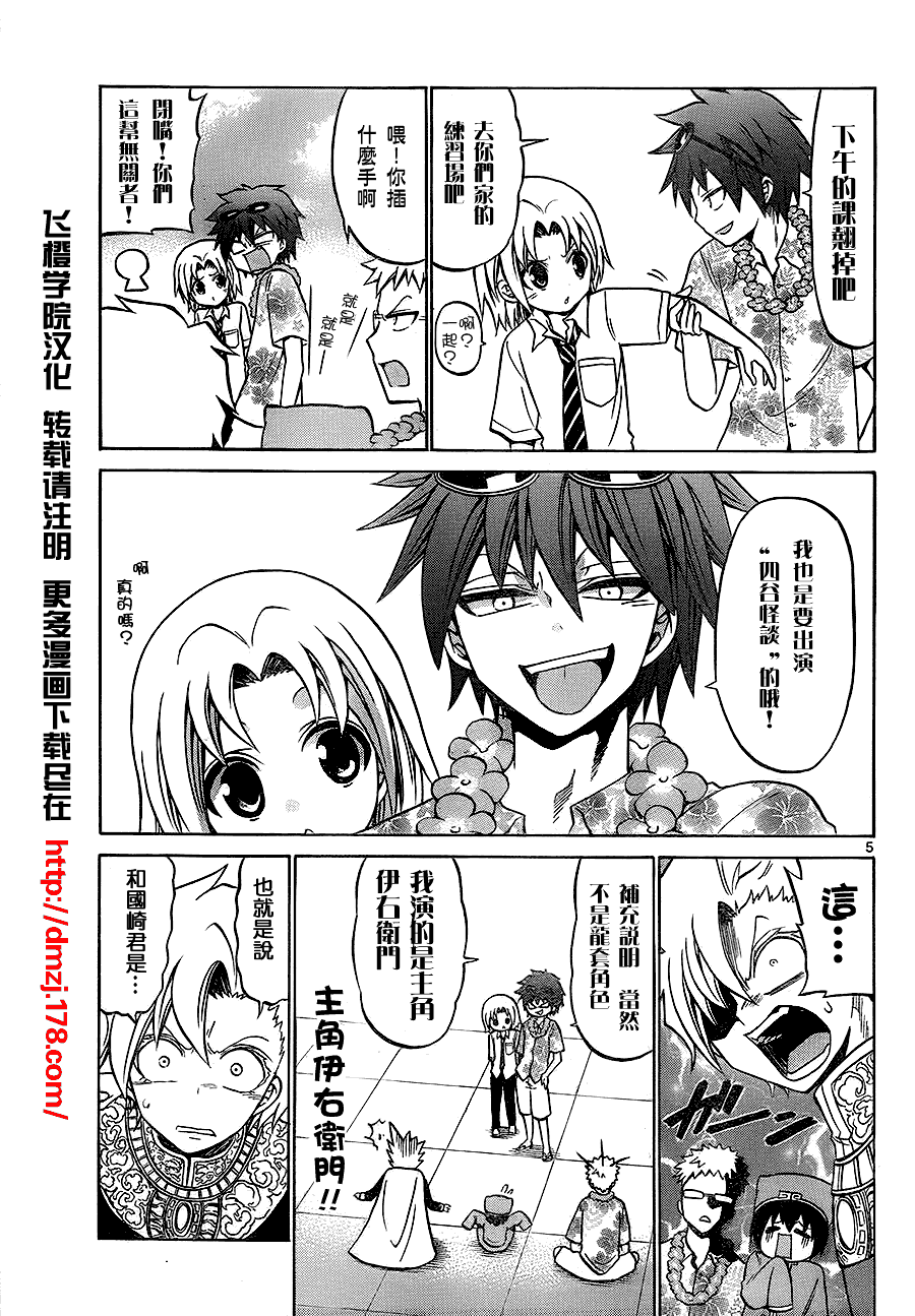 第 5 页