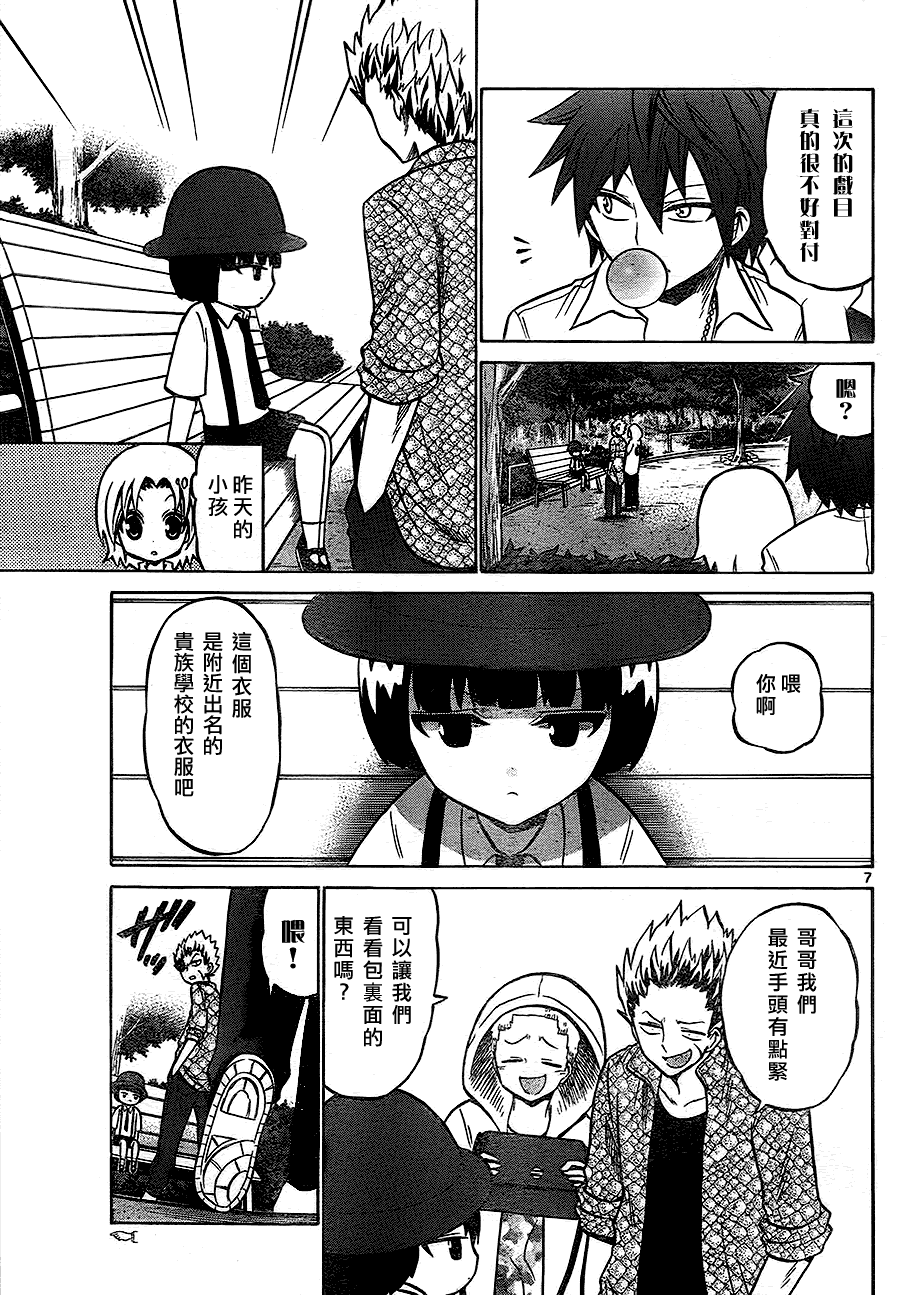 第 7 页