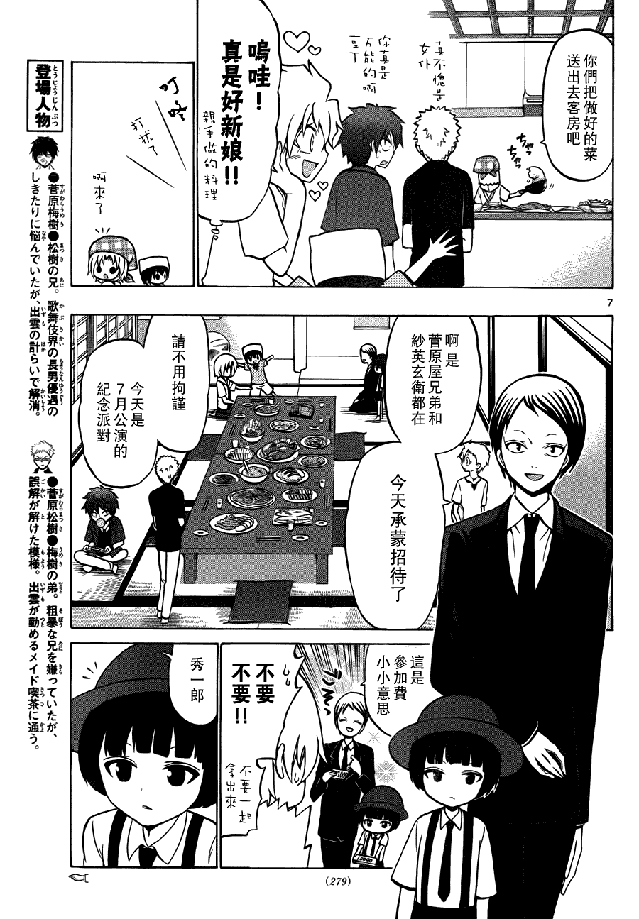 第 7 页