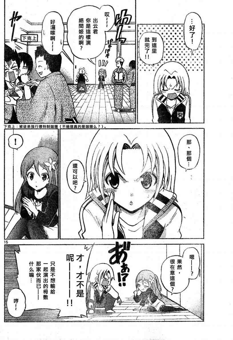 第 15 页