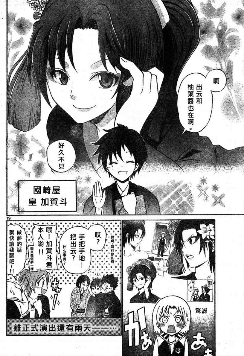 第 19 页