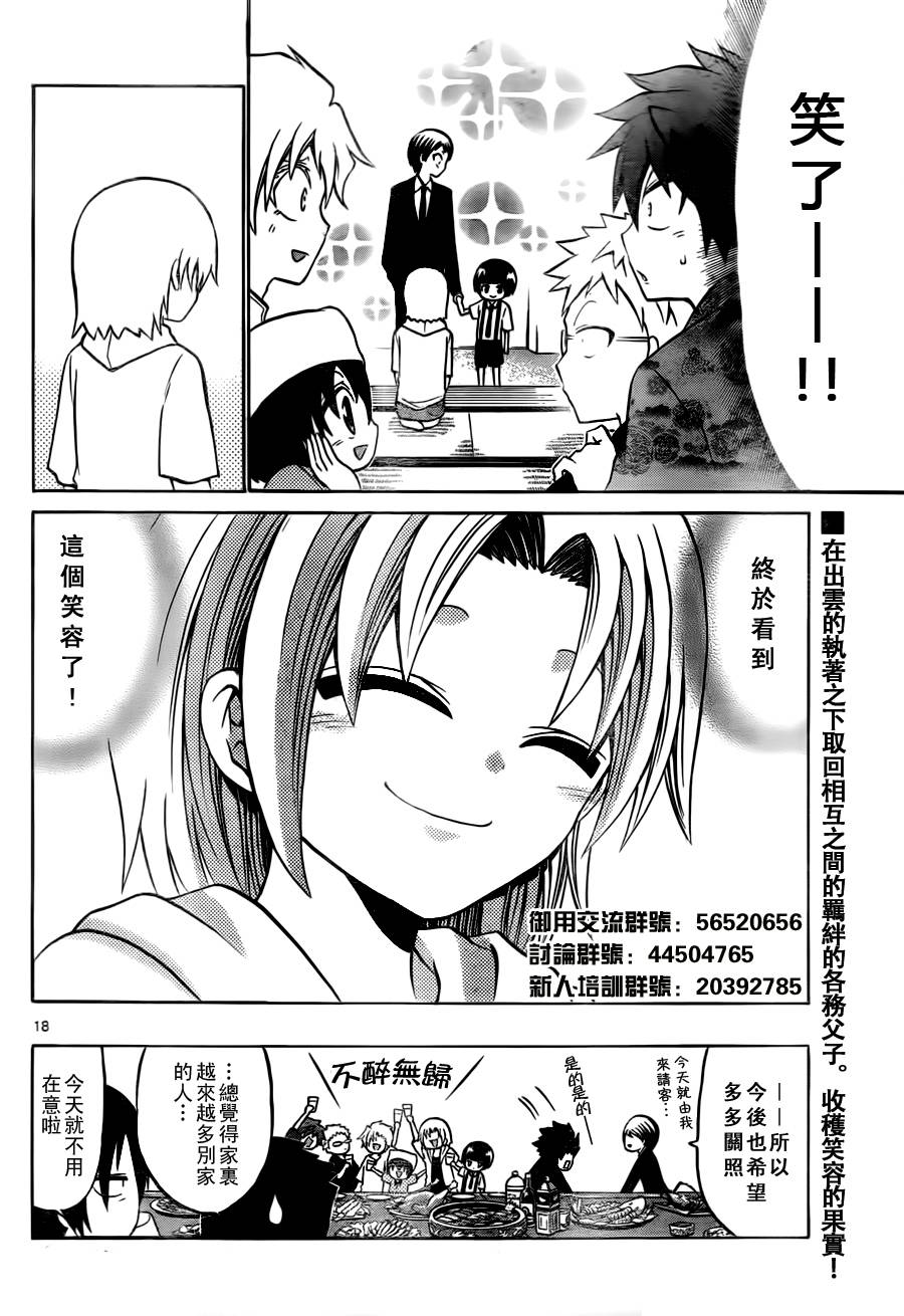 第 18 页