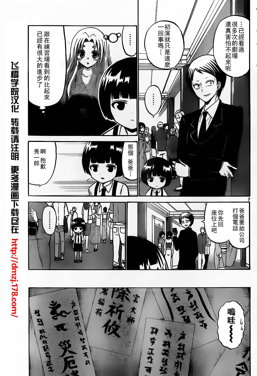 第 7 页