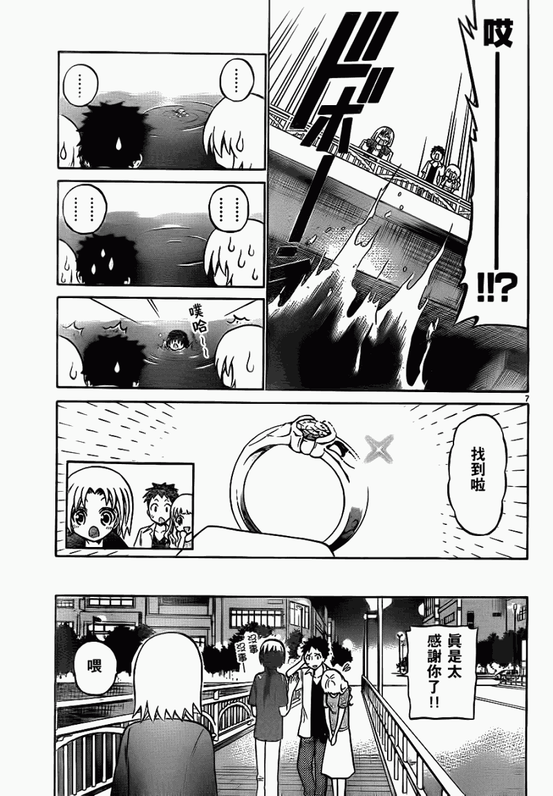 第 7 页