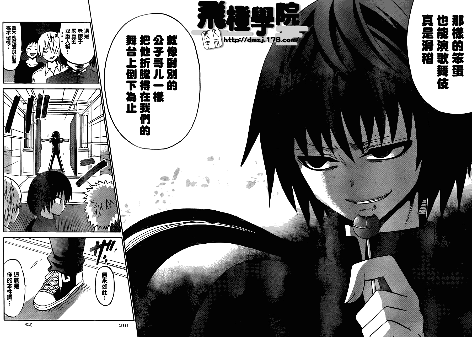 第 16 页