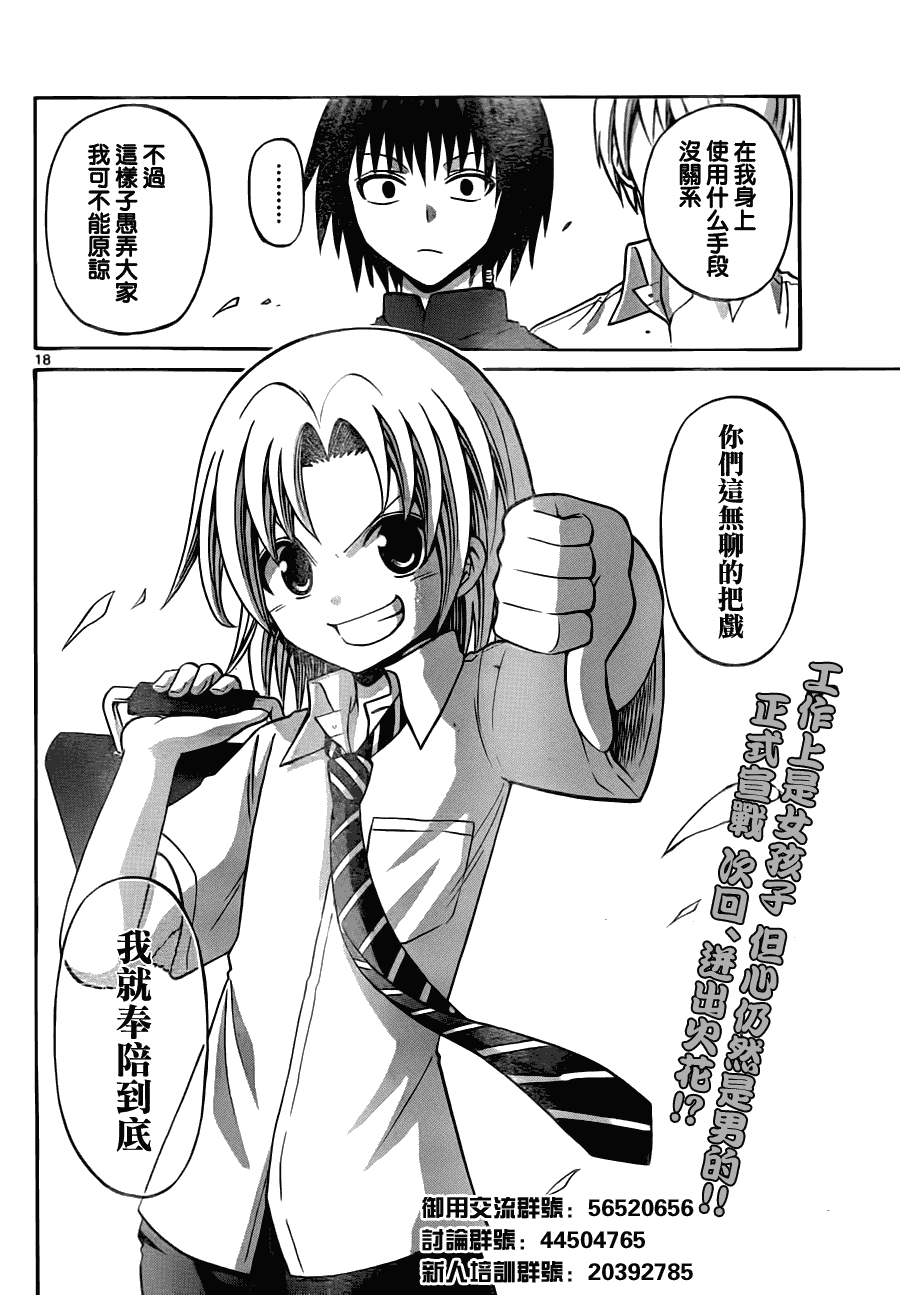 第 17 页