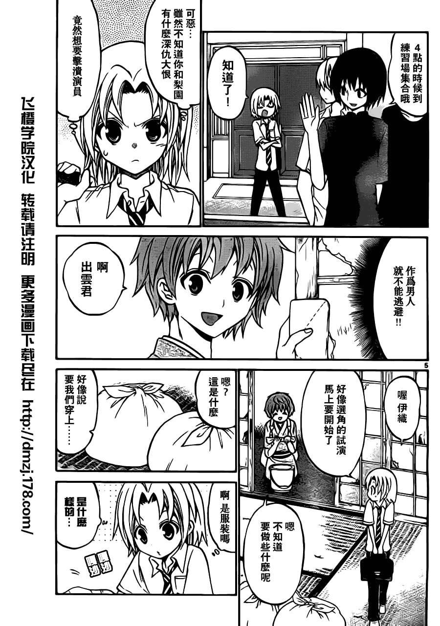 第 5 页