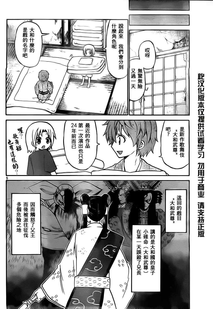 第 5 页