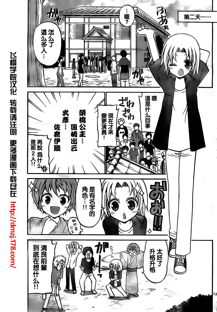第 17 页