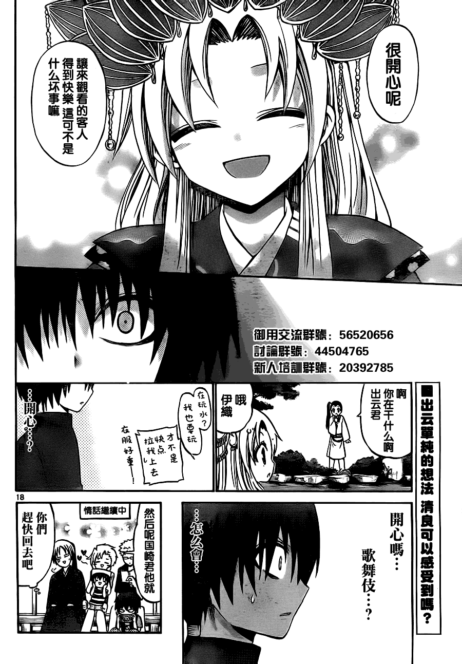 第 18 页