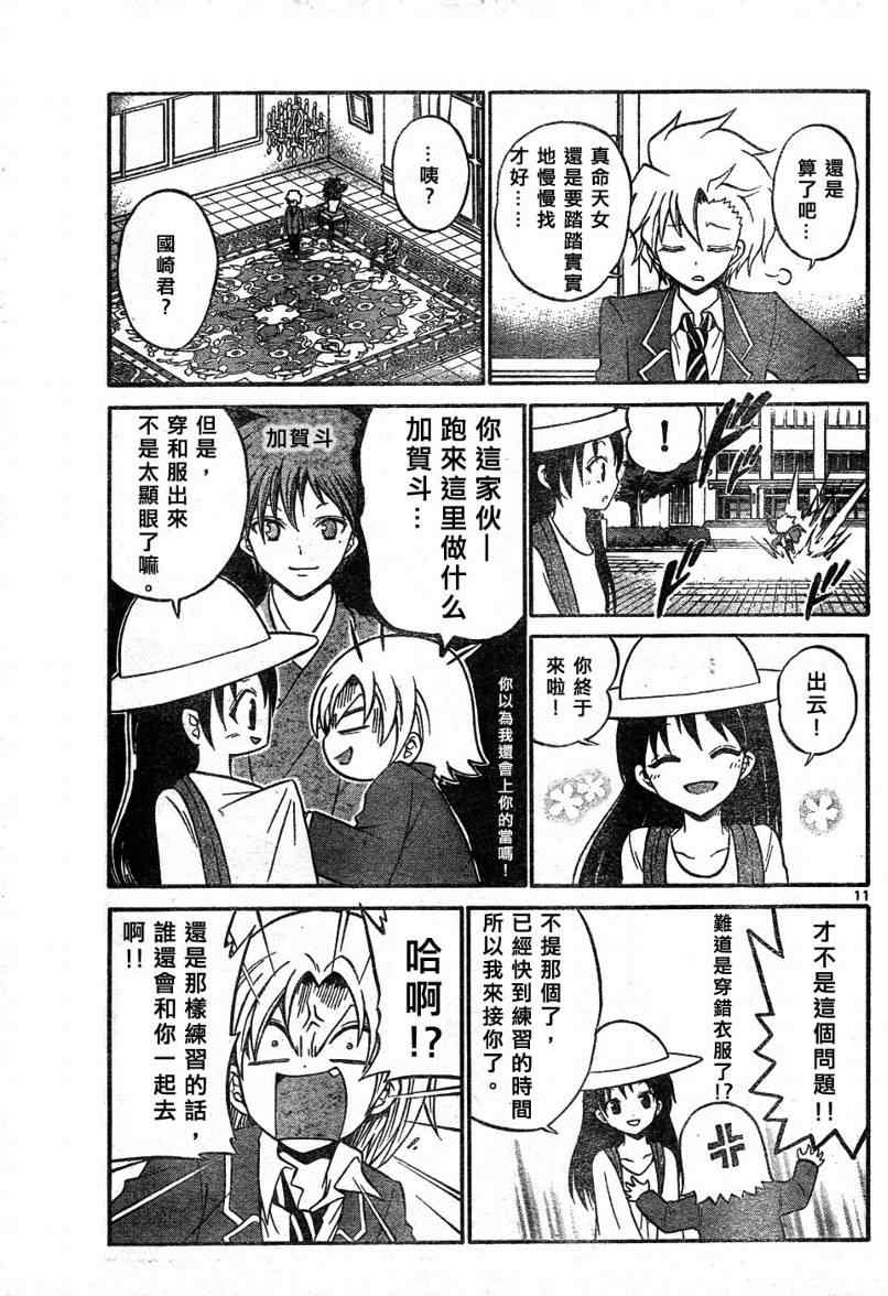第 11 页