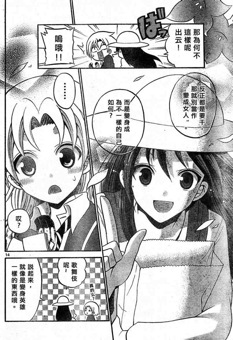 第 14 页
