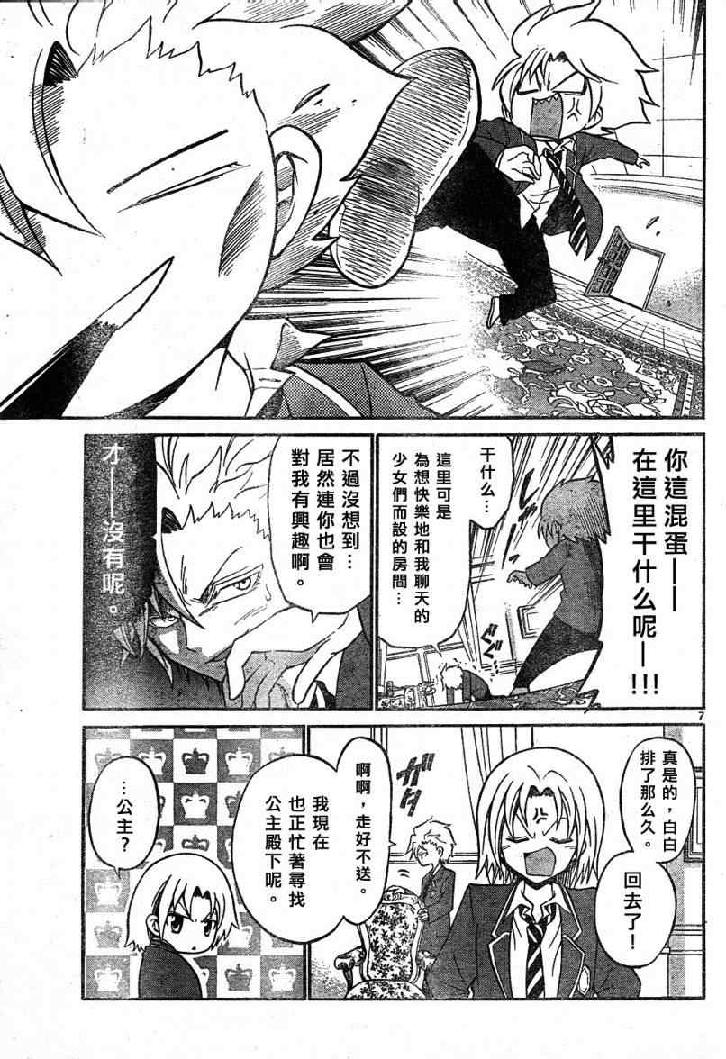 第 7 页