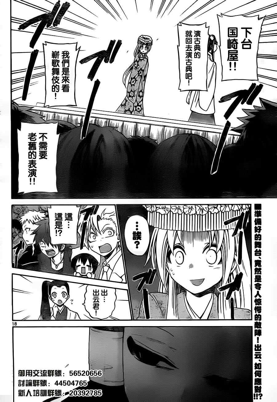 第 17 页