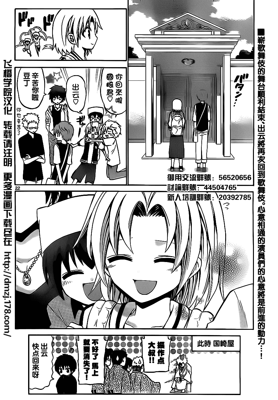 第 22 页
