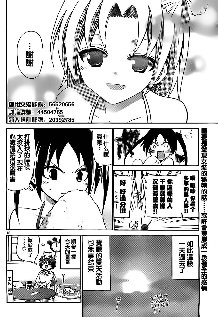 第 18 页