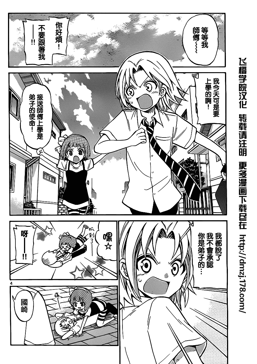 第 4 页