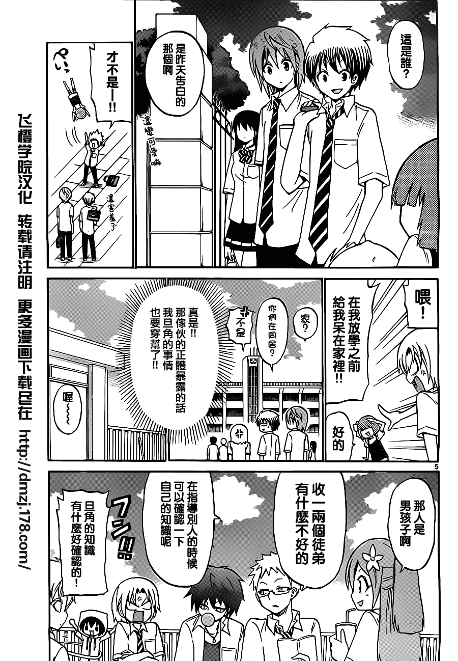 第 5 页